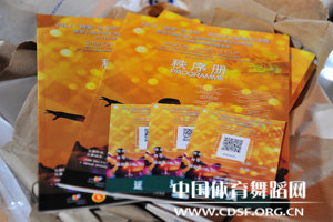 Programme