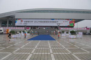 The Shuangliu Sports Centre &copy; Roland