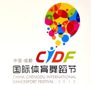 Chengdu International DanceSport Festival Chengdu International DanceSport Festival