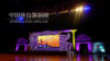 Luwan Stadium © www.cdsf.org.cn Luwan Stadium © www.cdsf.org.cn