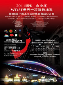 Shanghai DanceSport