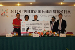 Beijing International Open &copy; cdsf.org.cn