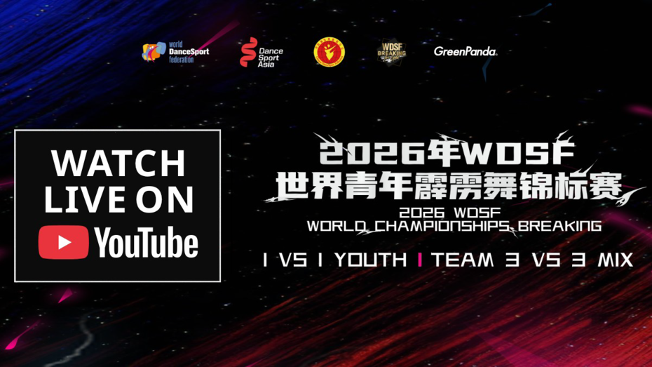 Get Ready to Feel the Heat and Follow Live The 2026 WDSF World Breaking Championships Youth & 3vs3 From Chengdu!