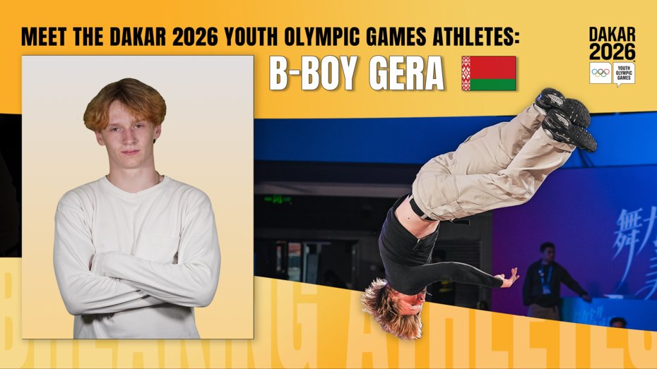 Meet The Dakar 2026 Youth Olympic Games Athletes: The Story Of B-Boy Gera