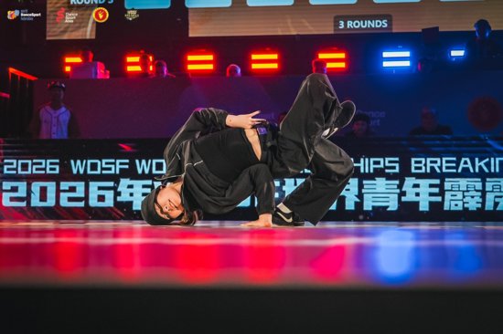 2026 WDSF Breaking World Championships Youth & 3vs3: Chengdu Results