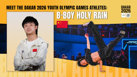 Meet The Dakar 2026 Youth Olympic Games Athletes: B-Boy Holy Rain on Shaping Breaking&rsquo;s Olympic Destiny from Dakar 2026