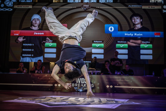 Porto For the Future: Olympic Dreams at the 2026 WDSF Breaking for Gold Series Youth