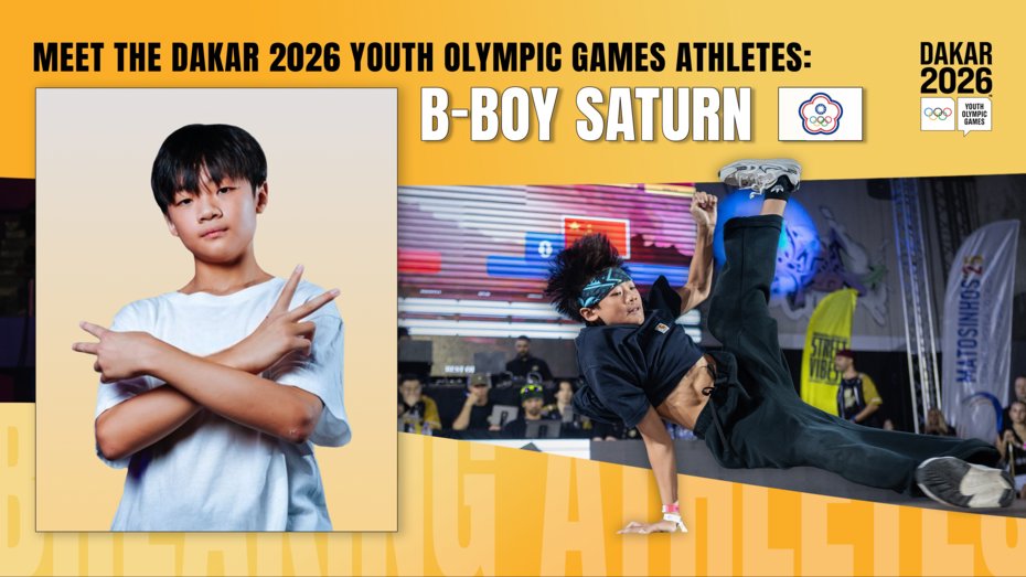 Meet the Dakar 2026 Youth Olympic Athletes: B-Boy Saturn on Musical Instinct and Old-School Energy