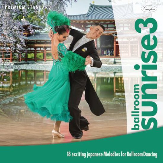 La Silueta (Tango 32) (Tango)