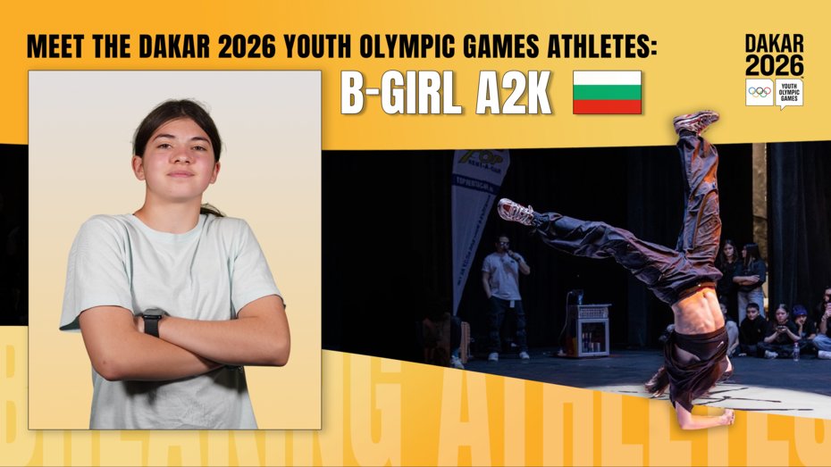2026 YOG athlete promo graphic 16x9 A2K