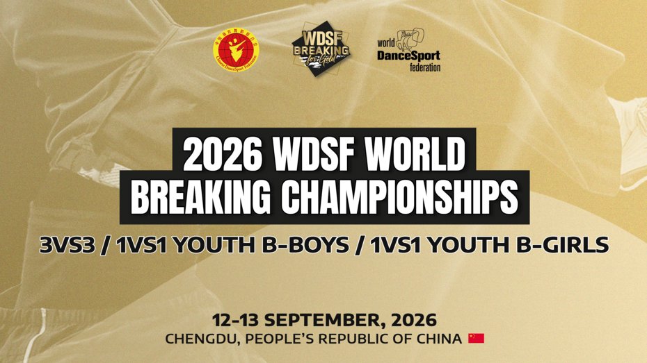 2026 wdsf world champs Chengdu 2026 graphic 16x9.jpg (2)